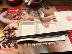 -新兴园饺子馆(望京店)