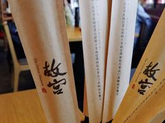 -故宫餐厅(景运门店)