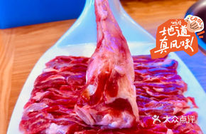 One Lamb Shank