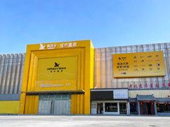 -首创奥特莱斯(北京店)
