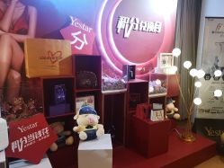 -Yestar艺星医疗美容医院