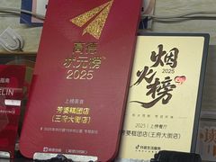 -芳婆糕团店(王府大街店)