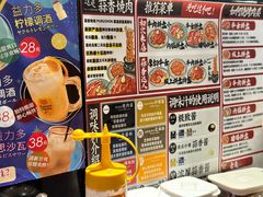 -蒜香焼肉PURUSHIN(马场路店)
