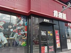 -肯德基(新八一店)