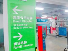 -梅赛德斯奔驰文化中心·停车场