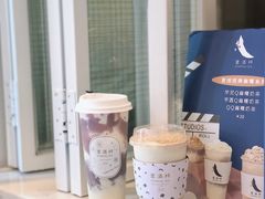 -星满杯TEAFUL(罗湖东门店)