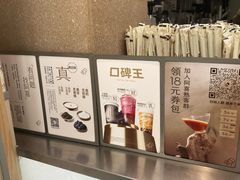 -喜茶(深圳东部星悦天地店)