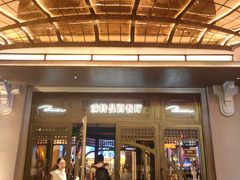 -波特曼西餐厅(中央大街店)