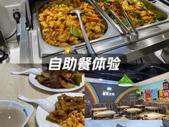 -梦航彩虹之约自助餐厅(华府天地店)