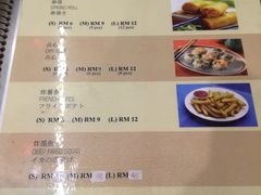 菜单-真浪花园海鲜餐馆
