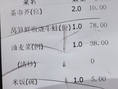 -香辣会·老牌川菜(骏豪店)