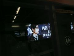 -梦之蓝青奥体育公园体育馆