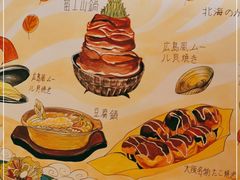 -大和食乐·鲜和牛酸汤火锅(环宇荟店)