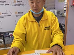 -千米手机电脑维修回收(金银湖店)