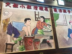 -大东北锦州御烧烤