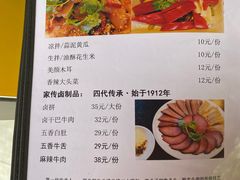 -周老三跷脚牛肉·全牛火锅(非遗传承店)