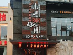 -小城粥道·海胆鲜虾粥(解放广场店)