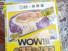 -盒马鲜生(首义店)