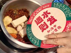 -大芊金重庆串串火锅(南京路店)