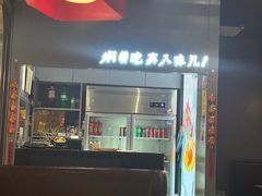 -黄记煌三汁焖锅(顺义华联店)