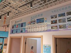 -飞奇儿体能体操馆(和平印象城店)