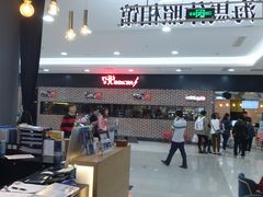 -海马体照相馆(厦门SM城市广场店)