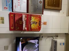 -好成财牛排馆(涂门街总店)