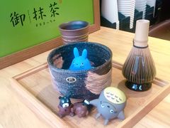景观位-御抹茶