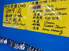 -钱塘府海鲜餐厅
