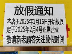 -文山荷鲜居(翠湖店)
