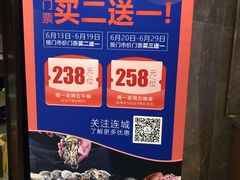 -乔哥铭洋海鲜自助(皇城恒隆广场店)