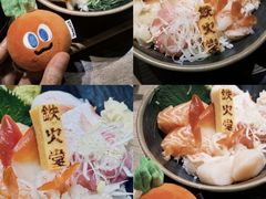 -铁火堂(尖沙咀店)