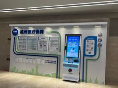 -浙江省立同德医院(翠苑院区)