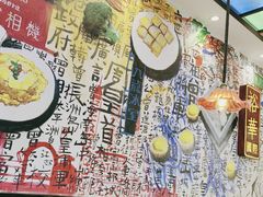 -九龙冰室(动漫星城店)