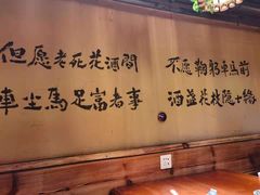 -醉三巡酒馆(浑南店)