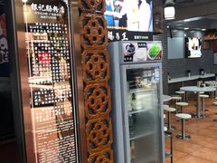 -源记肠粉(华贵路店)