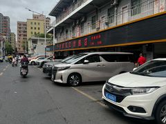 -下村新强记烧鹅店
