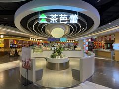 -茶芭蕾·新疆酸奶(美美1店)