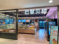 -永旺梦乐城国际商城(北清路店)