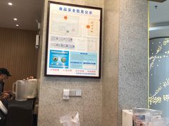 -桂桂茶(张家港吾悦广场店)