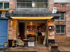 -几米咖啡(龙洲湾花园店)