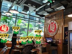 -日出拉面(望京店)