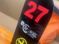 -小方的面(徐家汇店)