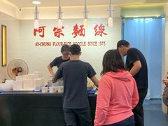 -阿宗面线(西门町店)