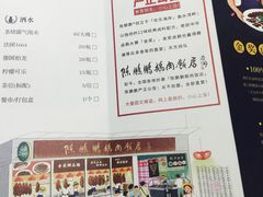 菜单-陈鹏鹏潮汕菜(欢乐海岸 海边景观店)