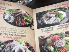 -金明子八带鱼馆(正宗韩国连锁店)