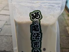 -猫的魔法密林(衣裳街店)