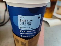 -瑞幸咖啡(解放碑英利大融城店)