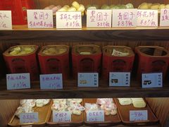 -祥禾饽饽铺·中式糕点(天津河东美福园店)