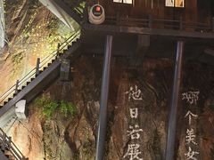 -破瓦寒窑·地摊烤羊排